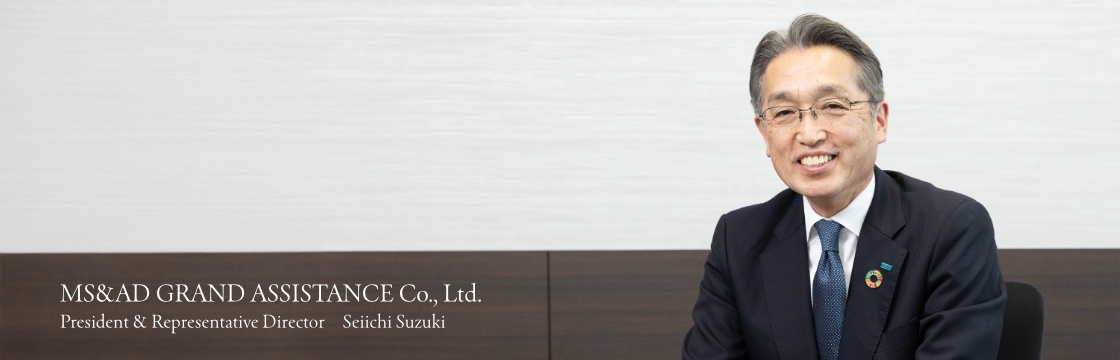 MS&AD GRAND ASSISTANCE Co., Ltd. President & Representative Director　Seiichi Suzuki