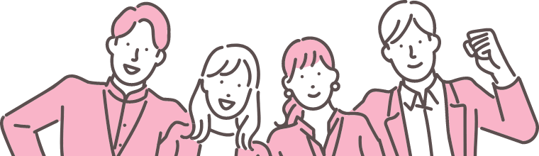 一緒に働きたい人物像は？